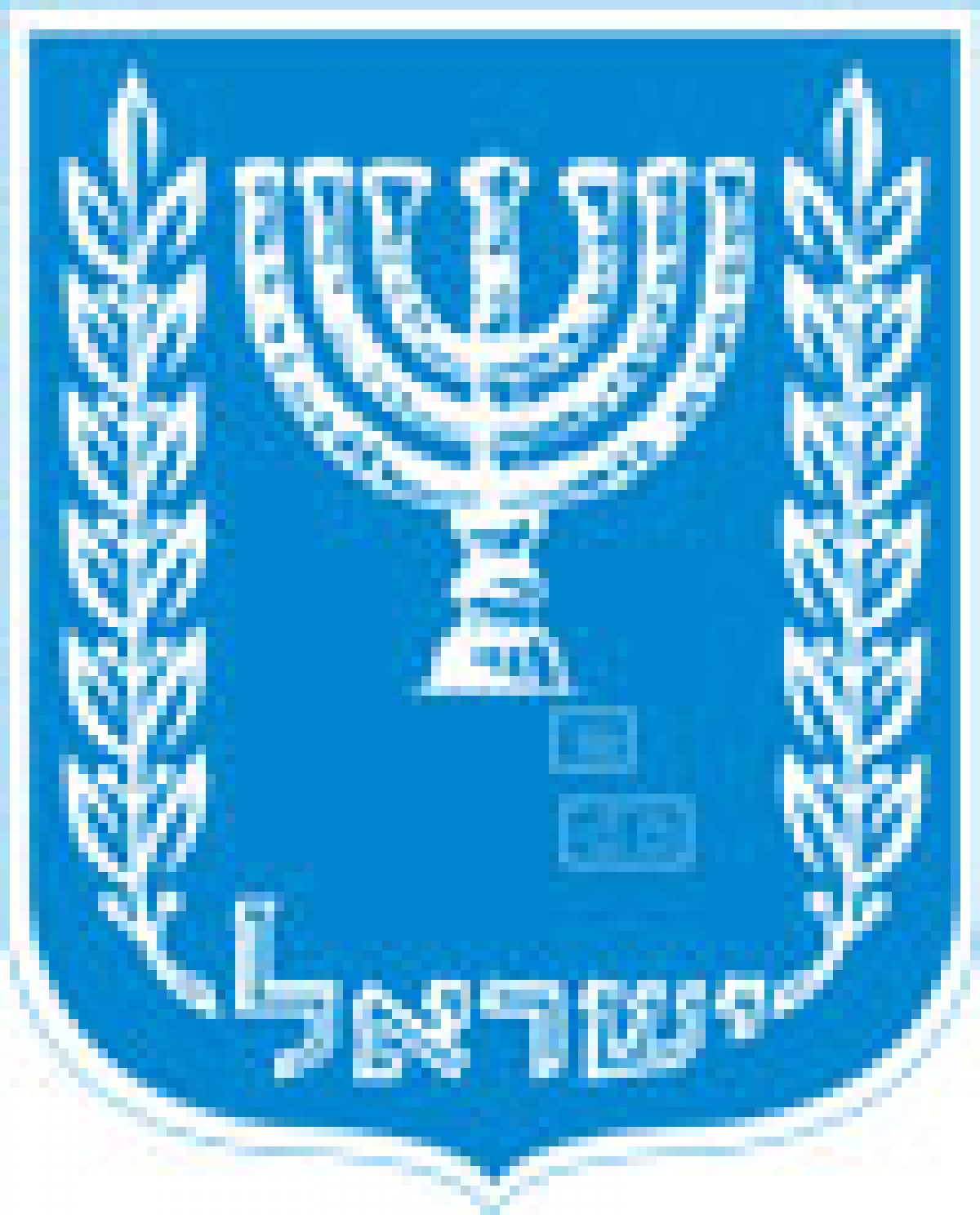 Rugaciune pentru Israel - 22 octombrie