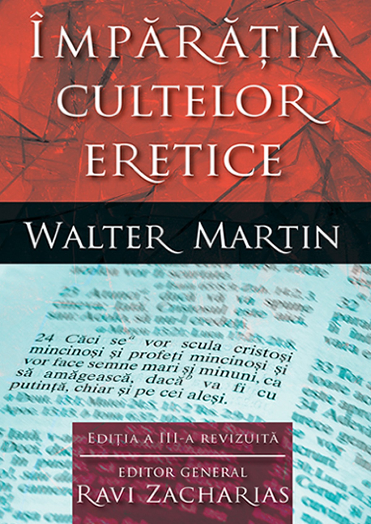 Împărăţia cultelor eretice